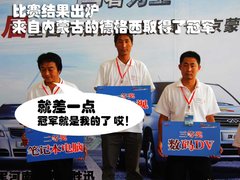 2010款 1.5L 手动 豪华型