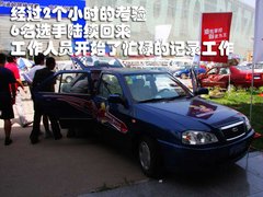 2010款 1.5L 手动 豪华型