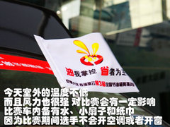 2010款 1.5L 手动 豪华型