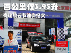 2010款 1.5L 手动 豪华型
