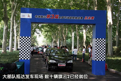 2010款 1.5L 手动 豪华型