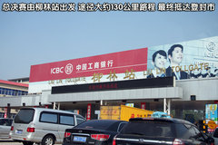 2010款 1.5L 手动 豪华型
