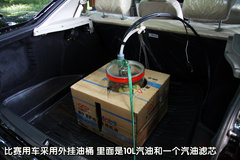 2010款 1.5L 手动 豪华型
