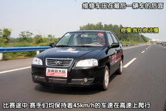 2010款 1.5L 手动 豪华型