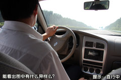 2010款 1.5L 手动 豪华型