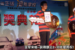 2010款 1.5L 手动 豪华型