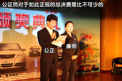 2010款 1.5L 手动 豪华型