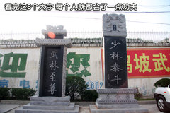 2010款 1.5L 手动 豪华型