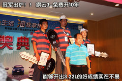 2010款 1.5L 手动 豪华型