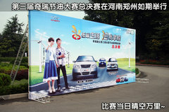 2010款 1.5L 手动 豪华型