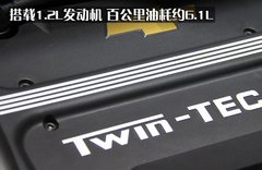 2010款 1.6L 自动 炫动版（劲黑内饰）
