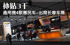 2010款 1.6L 自动 炫动版（劲黑内饰）