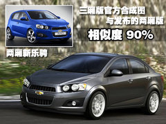 2010款 1.6L 自动 炫动版（劲黑内饰）