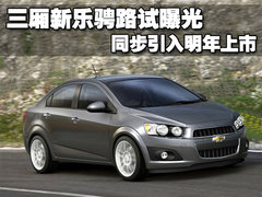 2010款 1.6L 自动 炫动版（劲黑内饰）