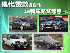 2010款 1.6L 自动 炫动版（劲黑内饰）