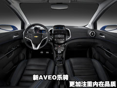 2010款 1.6L 自动 炫动版（劲黑内饰）