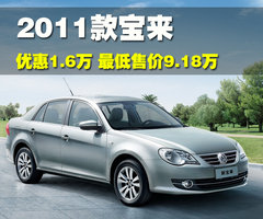 2011款 1.4TSI DSG 舒适型