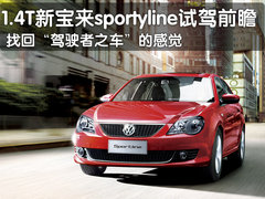 2011款 1.4TSI DSG 舒适型