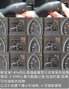 2011款 1.4TSI DSG 舒适型