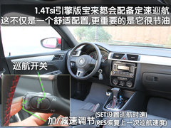 2011款 1.4TSI DSG 舒适型