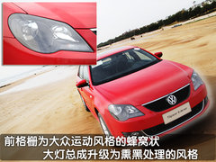 2011款 1.4TSI DSG 舒适型