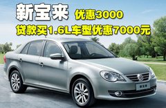 2011款 1.4TSI DSG 舒适型