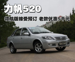 2010款 领航版 1.3L 手动 标准型