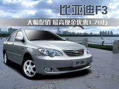 2010款 1.5 手动 新白金版豪华型