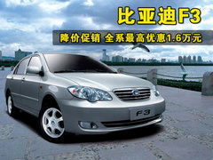 2010款 1.5 手动 新白金版豪华型