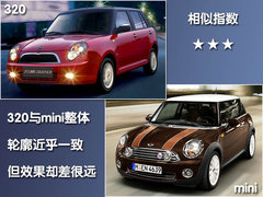 2010款 1.5 手动 新白金版豪华型