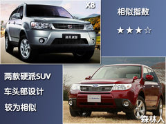 2010款 1.5 手动 新白金版豪华型