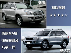 2010款 1.5 手动 新白金版豪华型