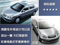 2010款 1.5 手动 新白金版豪华型