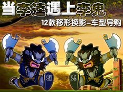 2010款 1.5 手动 新白金版豪华型