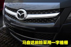 一汽馬自達 馬自達8