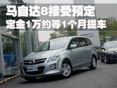 2011款 2.3 自动 至尊版 7座