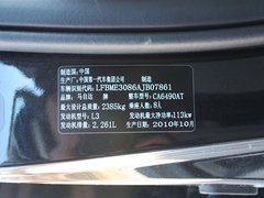 2011款 2.3 自动 至尊版 7座