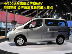 2011款 2.3 自动 至尊版 7座