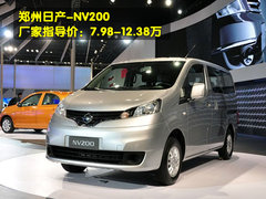 2011款 2.3 自动 至尊版 7座