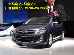 2011款 2.3 自动 至尊版 7座