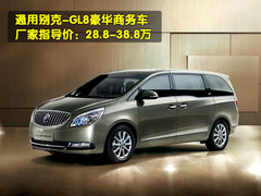 2011款 2.3 自动 至尊版 7座