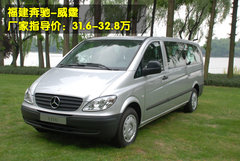 2011款 2.3 自动 至尊版 7座