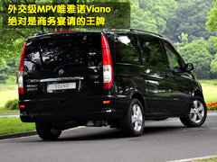 2011款 2.3 自动 至尊版 7座