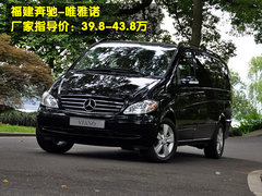 2011款 2.3 自动 至尊版 7座