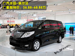 2011款 2.3 自动 至尊版 7座