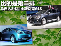 2011款 2.3 自动 至尊版 7座