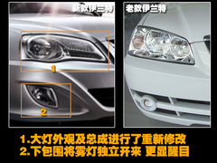 2008款 1.6GLS 手动 豪华贵雅版