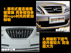 2008款 1.6GLS 手动 豪华贵雅版