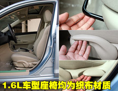 2010款 2.0 自动 经典款运动型