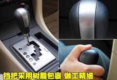 2010款 2.0 自动 经典款运动型